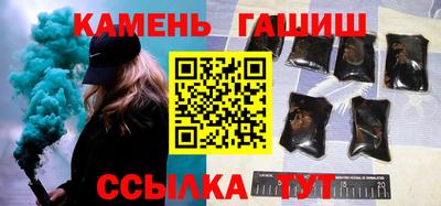 кристаллы Славгород