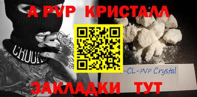экстази Славянск-на-Кубани