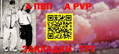 spice Сланцы