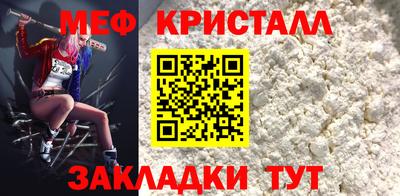 spice Сланцы