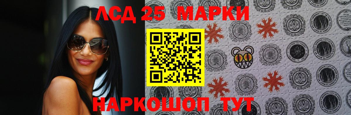 LSD-25 экстази ecstasy  Вход с VPN  Тында  ЛСД экстази кислота 