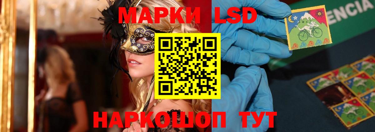 LSD-25 экстази кислота Тында
