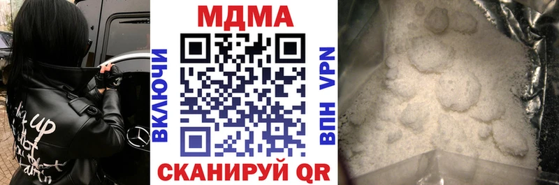 MDMA Molly блэк спрут зеркало Тында