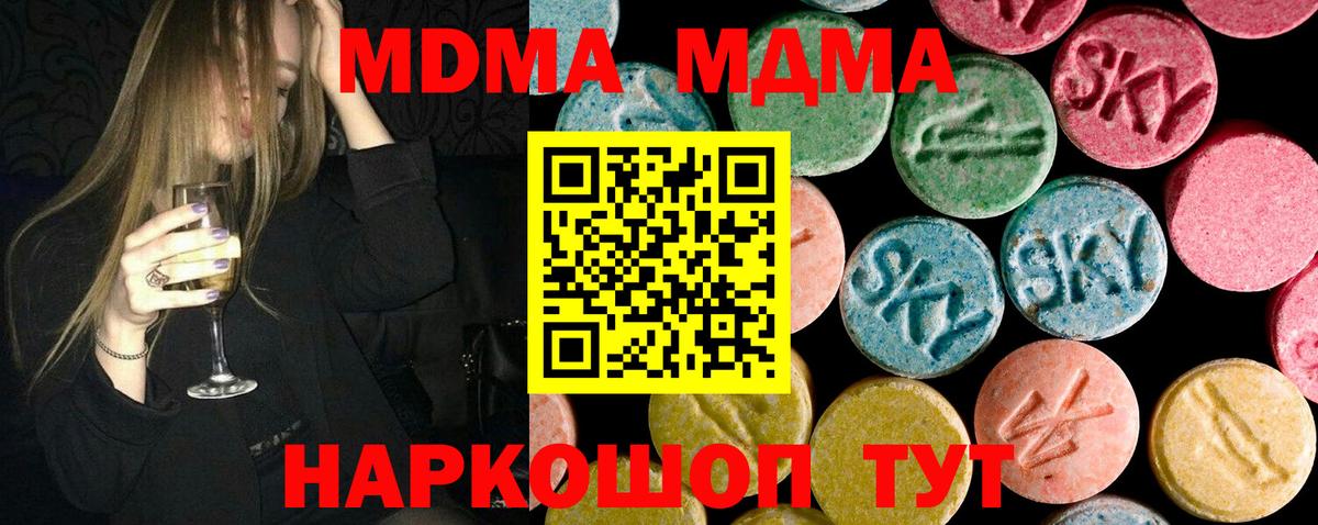 A-PVP Тында