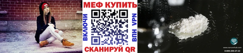 Мефедрон mephedrone  сайты даркнета как зайти  Тында  купить наркотики сайты 