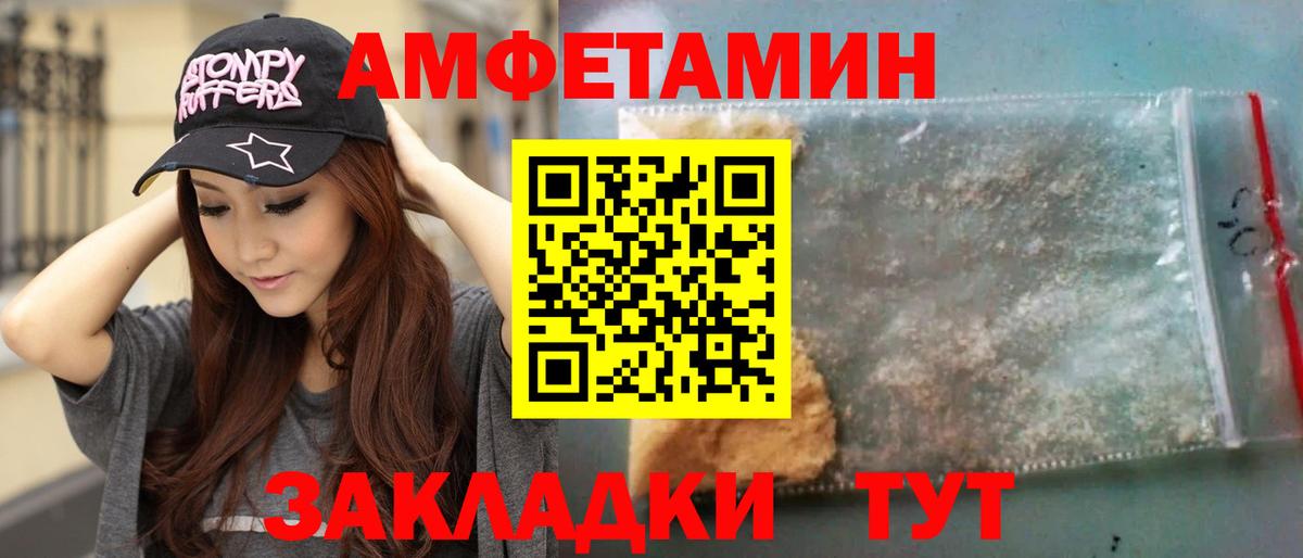 Первитин пудра Тында