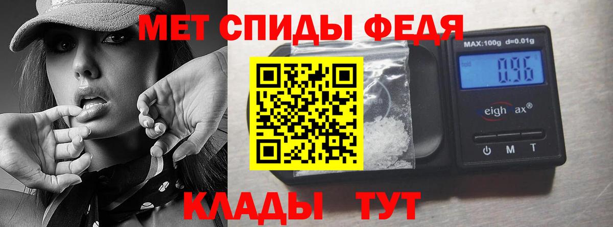 Метамфетамин  Метамфетамин Декстрометамфетамин 99.9%  Вход с VPN  Метамфетамин Декстрометамфетамин 99.9%  Тында 
