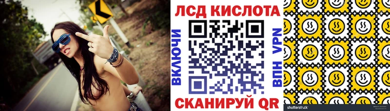 Наркотические марки 1,8мг  Тында 
