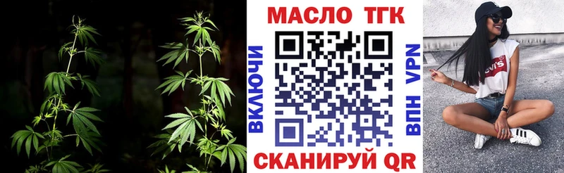 Дистиллят ТГК концентрат  Тында 