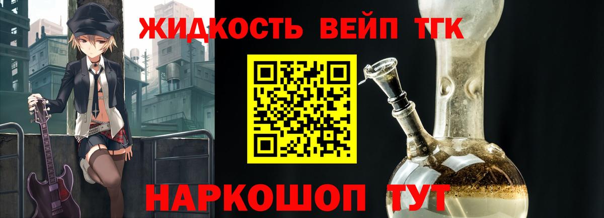 купить наркоту  Вход с VPN  Тында  ТГК концентрат 