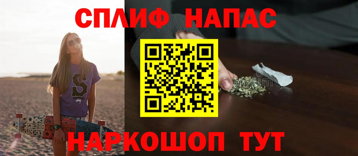 Шишки марихуана Amnesia Тында