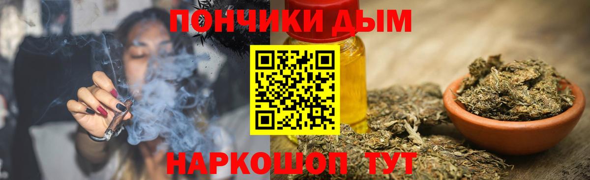 Канабис Amnesia  Марихуана Amnesia  Марихуана гибрид  Вход с VPN  Тында  Бошки марихуана Ganja 